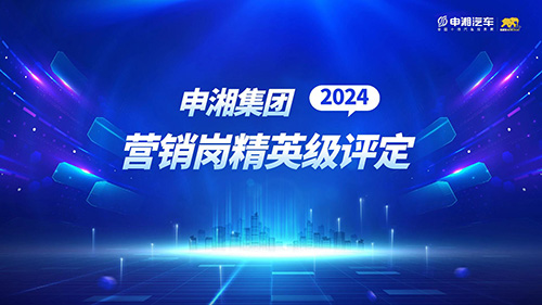 澫ӢWҫ2024漯FINӢuAMչ٣